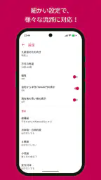 九星方位ナビ screenshot