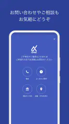 京葉銀行アプリ screenshot