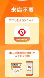 京都中信アプリ screenshot