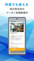 京都信用金庫アプリ てのひら京信 screenshot