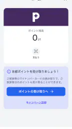 京都市公式アプリ screenshot