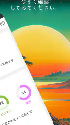 今日の占い - 占いスコア 月間占い 四柱推命 ロト占い screenshot