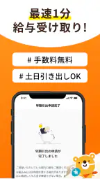 介護・看護・保育単発バイトアプリ「カイテク」スキマ求人探し screenshot