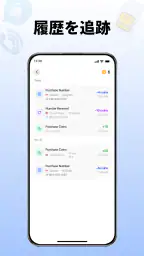 仮想電話番号・SMS - GetOTP screenshot