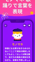 伝言ゲーム ジェスチャーゲーム - Guess Up screenshot
