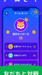 伝言ゲーム ジェスチャーゲーム - Guess Up screenshot
