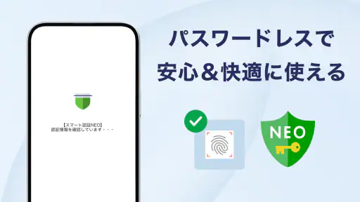 d NEOBANK 住信SBIネット銀行-銀行・ネット銀行 screenshot