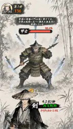 修練の遊侠 screenshot