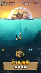 俺の戦艦はもはやNEXT LEVEL screenshot