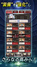 偽りのアリス screenshot