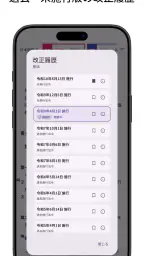六法: 条文にジャンプ screenshot