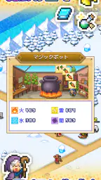 冒険ダンジョン村2 screenshot