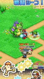 冒険ダンジョン村2 screenshot