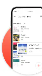 写真PDF変換 - 画像 PDF 変換、PDF スキャン screenshot