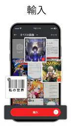 写真PDF変換 - 画像 PDF 変換、PDF スキャン screenshot