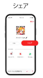 写真PDF変換 - 画像 PDF 変換、PDF スキャン screenshot