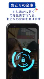 写真とビデオを隠す - LockMyPix 安全な金庫 screenshot