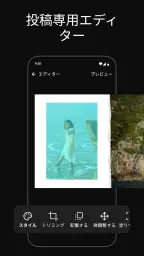 写真コラージュ SCRL screenshot