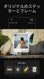 写真コラージュ SCRL screenshot