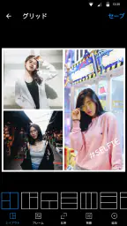 写真 コラージュ - 画像編集、写真加工アプリ screenshot