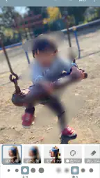 写真モザイク - 指でなぞって簡単ぼかし加工 screenshot
