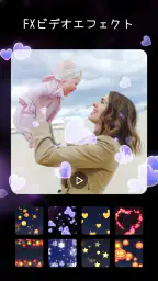 写真&動画編集アプリ、スライドショー、音楽、FotoPlay screenshot