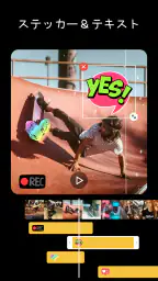 写真&動画編集アプリ、スライドショー、音楽、FotoPlay screenshot