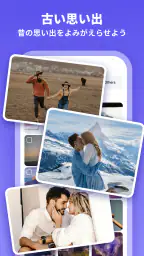 写真復元 screenshot