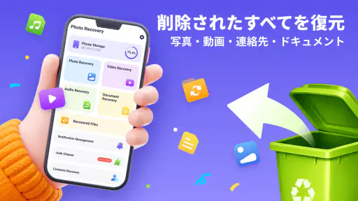 写真復元 screenshot