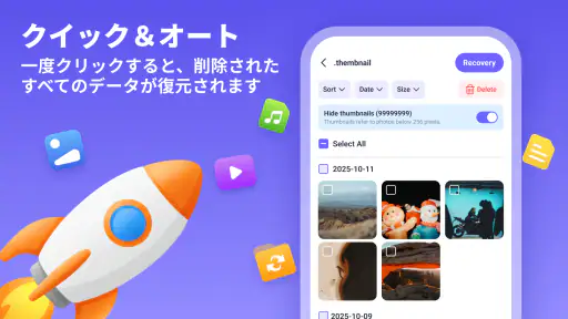 写真復元 screenshot