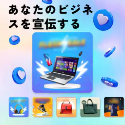 写真背景消しゴムエディタ screenshot