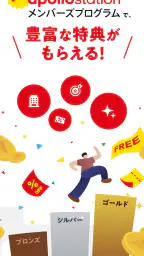 【出光公式】Drive Onで給油を便利にお得に！ screenshot