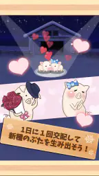 出荷ぶた-冬ver-養豚場育成ゲーム！ポイ活可の放置牧場経営 screenshot
