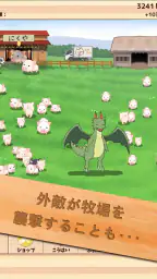 出荷ぶた-養豚場育成ゲーム！ポイ活可能の放置で癒しの牧場経営 screenshot