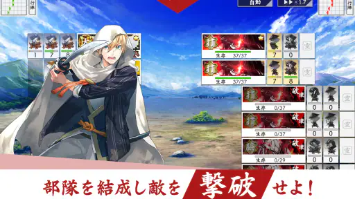 刀剣乱舞ONLINE screenshot