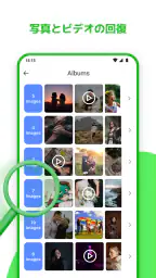 削除された写真の回復 - イメージの復元 screenshot