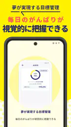 副業・スキマバイト確定申告｜FinFin screenshot