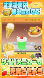 創作ハンバーガー堂 screenshot