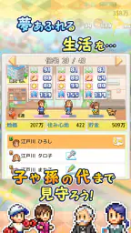 創造タウンズ島 screenshot