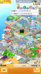 創造タウンズ島 screenshot