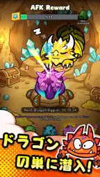 勇者サバイバー screenshot