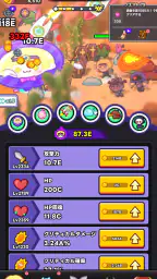 勇者ランキング：モンスター育成&放置ゲーム screenshot