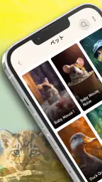 動物の着信音と鳴き声 screenshot