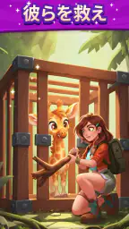 動物楽園 (Paradise Paws) screenshot