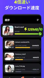 動画ダウンローダー - HD＆簡単 screenshot