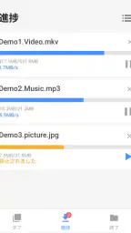 動画ダウンロード screenshot
