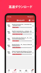 動画ダウンロード - Premium Box screenshot