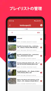 動画ダウンロード - Premium Box screenshot