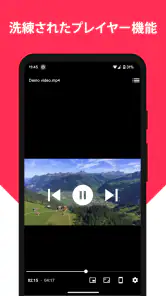 動画ダウンロード - Premium Box screenshot