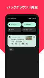 動画ダウンロード - Premium Box screenshot